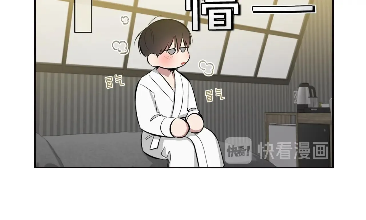 第33话 可爱的他 第49页