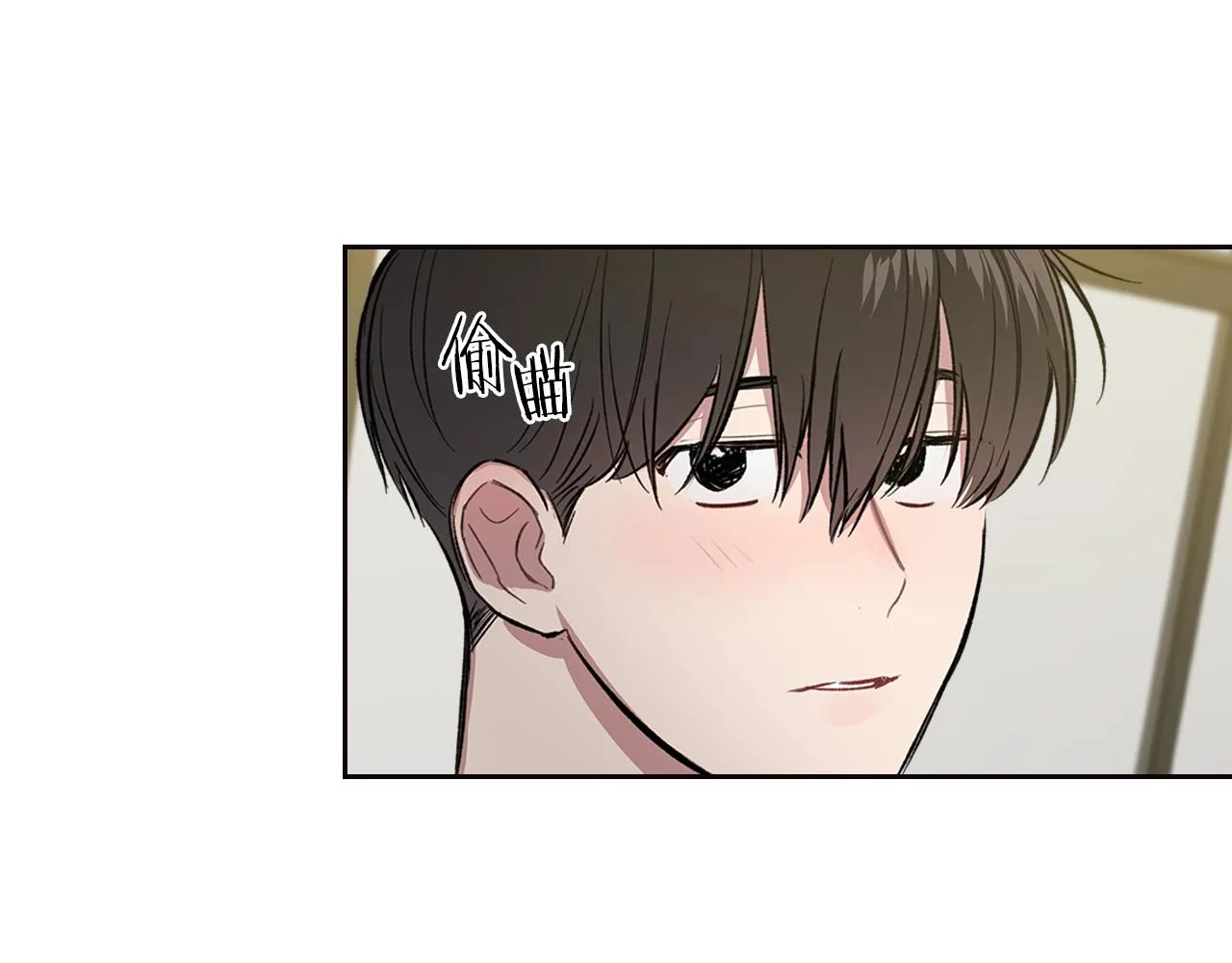 第33话 可爱的他 第50页