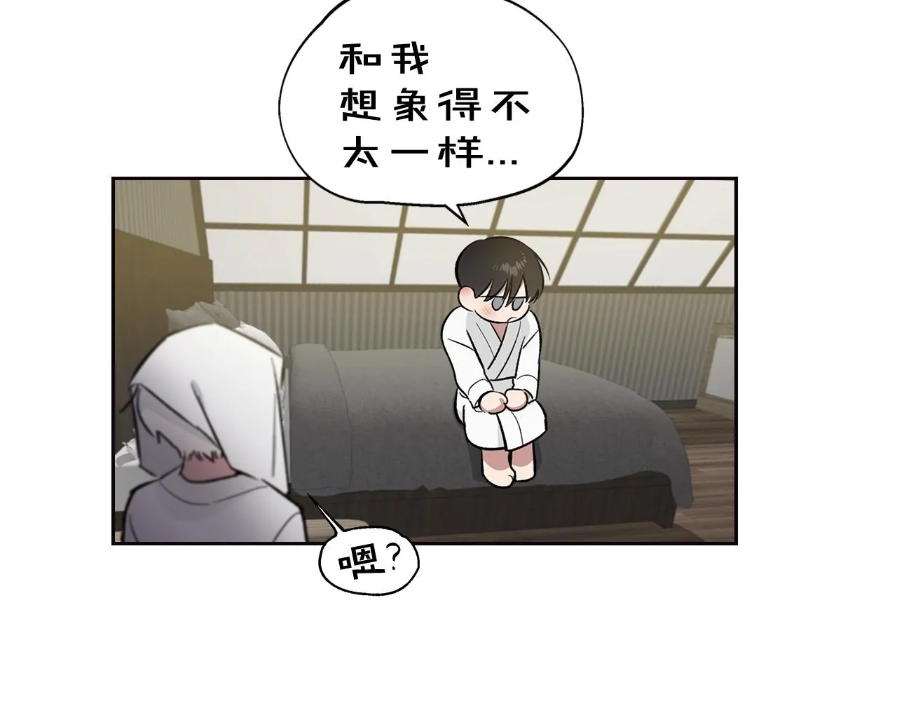 第33话 可爱的他 第54页