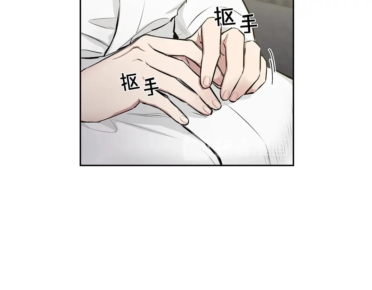 第33话 可爱的他 第56页