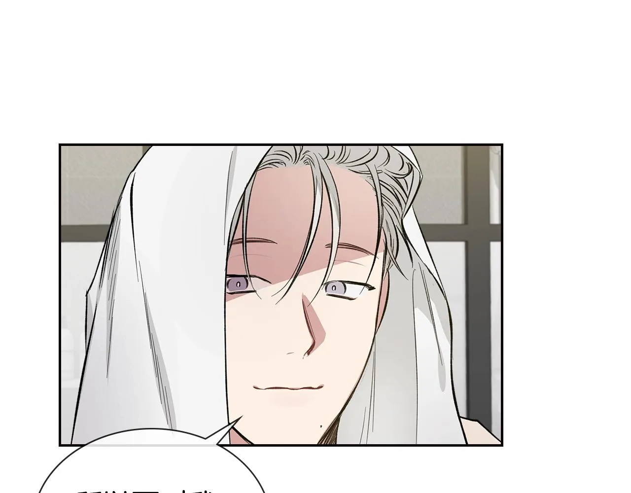 第33话 可爱的他 第58页