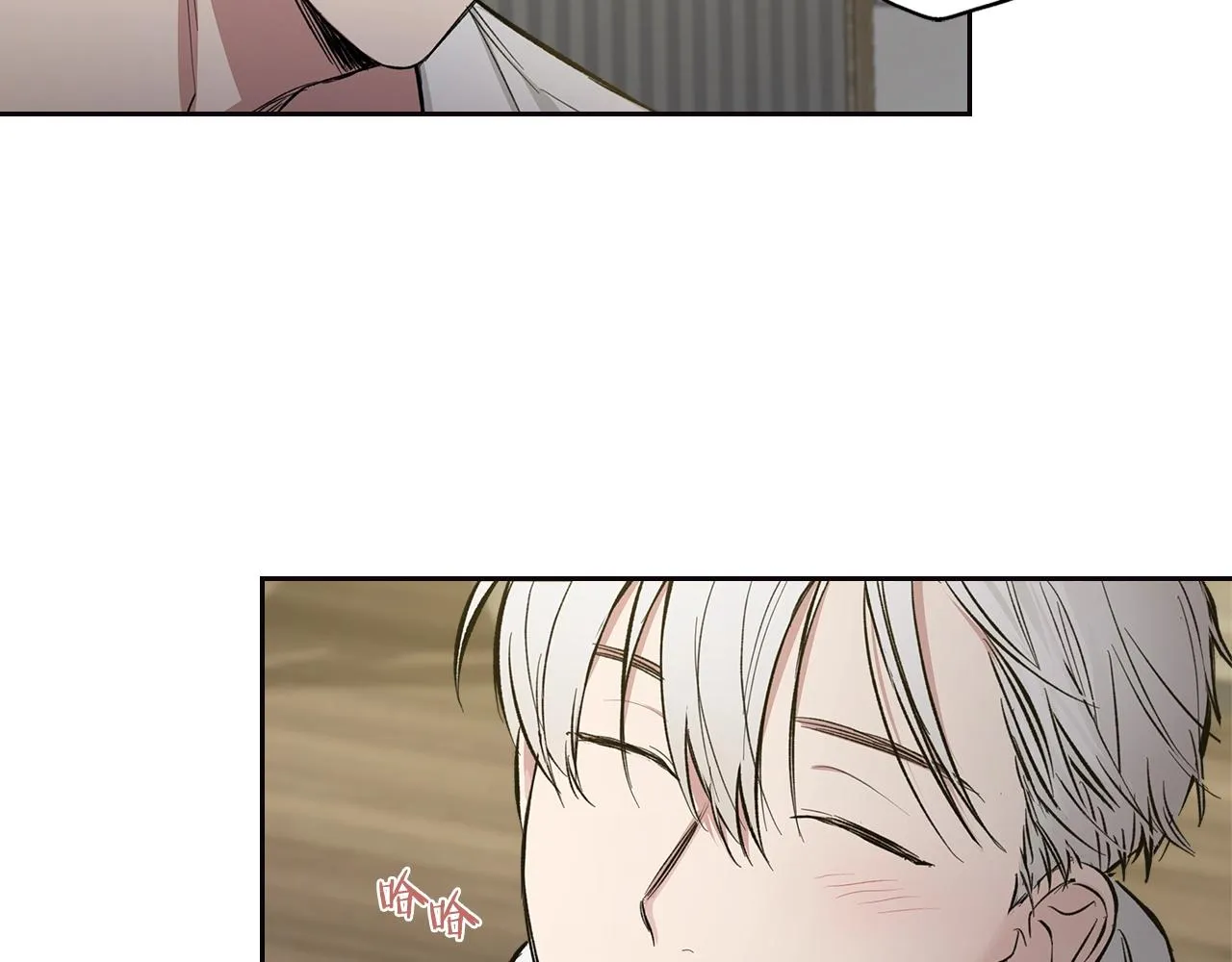 第33话 可爱的他 第61页