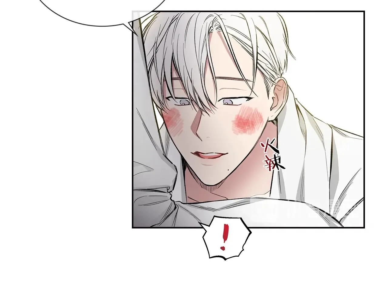 第33话 可爱的他 第65页