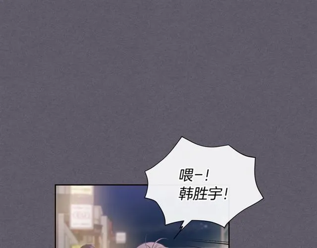 第32话 误解 第4页