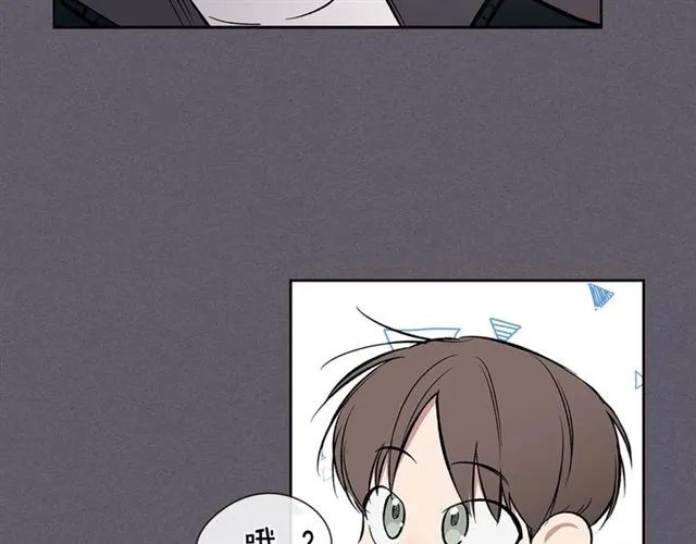 第32话 误解 第9页
