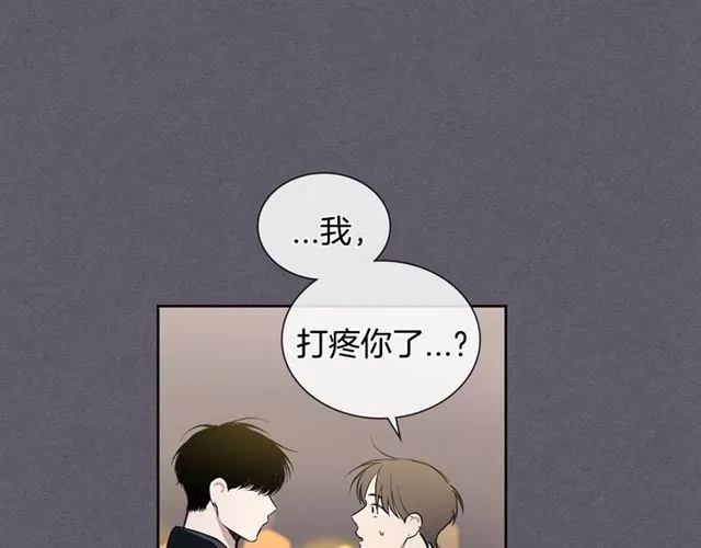 第32话 误解 第11页
