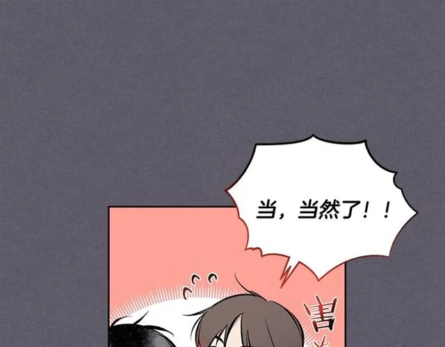 第32话 误解 第18页