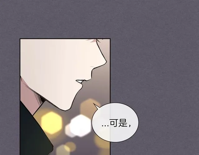 第32话 误解 第20页