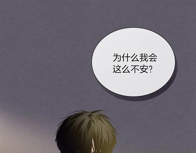 第32话 误解 第22页