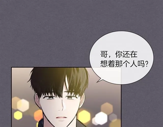 第32话 误解 第26页