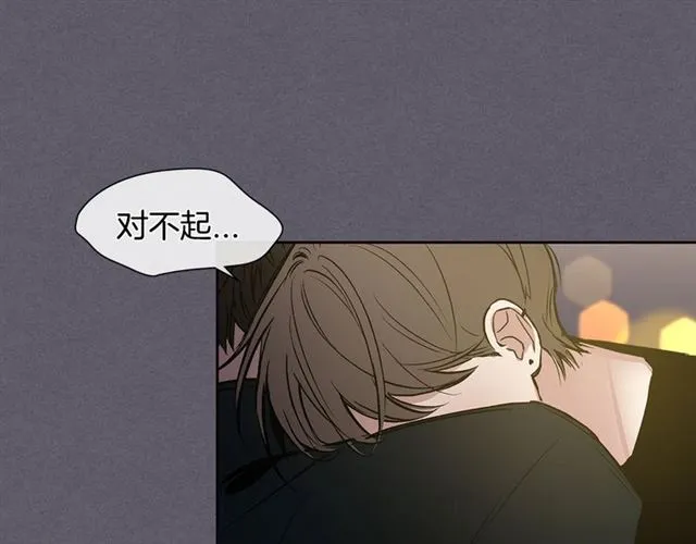 第32话 误解 第30页