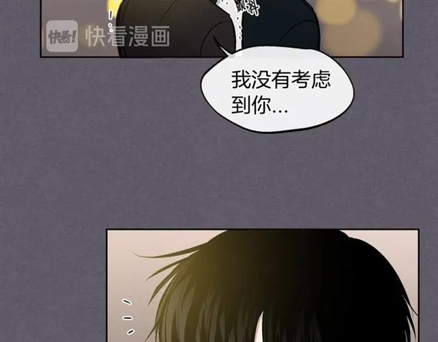 第32话 误解 第36页