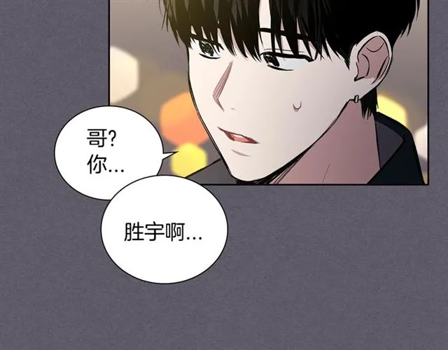 第32话 误解 第37页