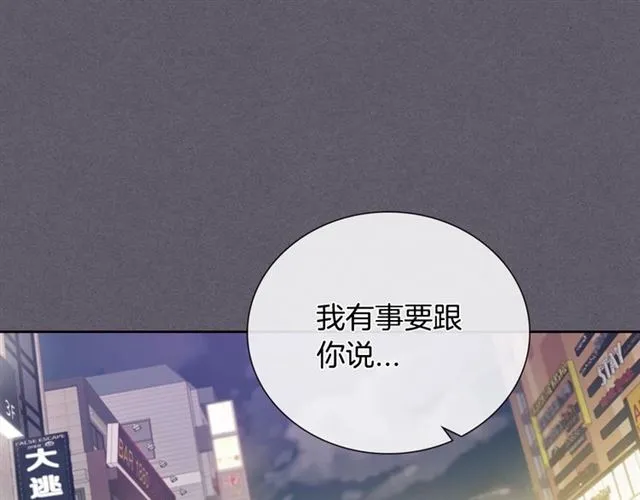 第32话 误解 第38页