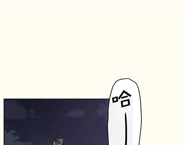 第32话 误解 第41页