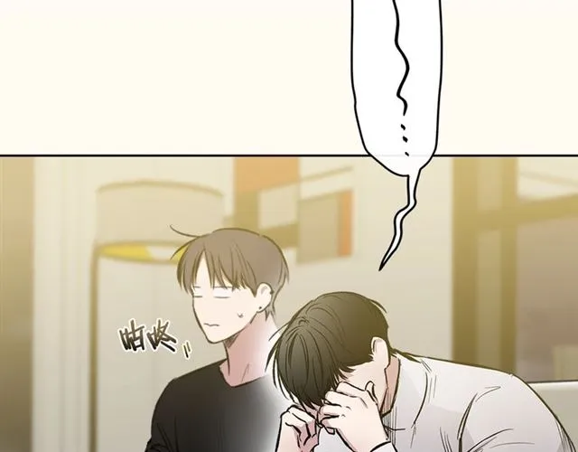 第32话 误解 第43页