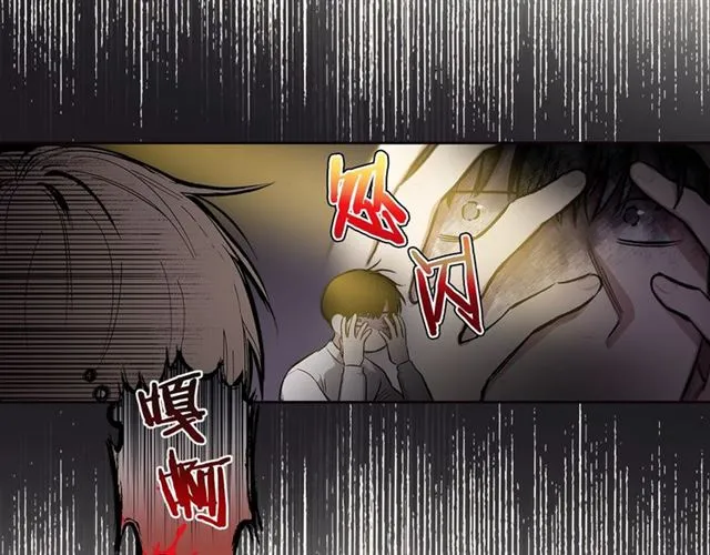 第32话 误解 第51页