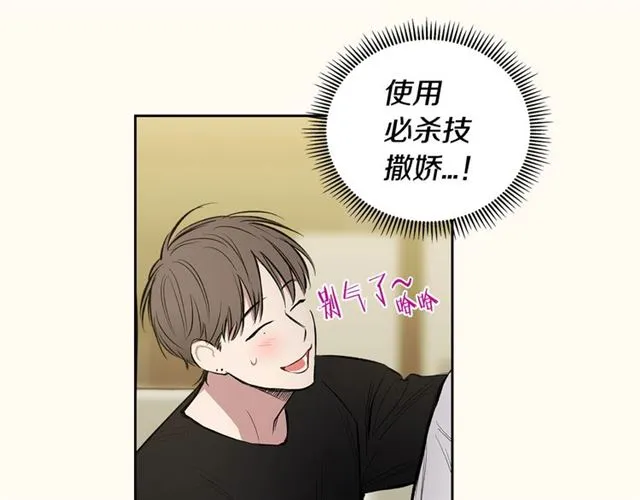 第32话 误解 第54页