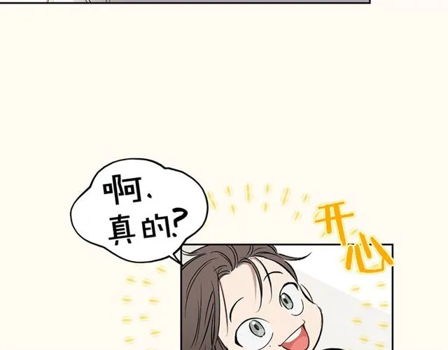 第32话 误解 第61页