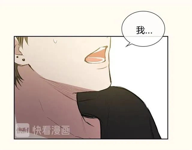 第32话 误解 第68页