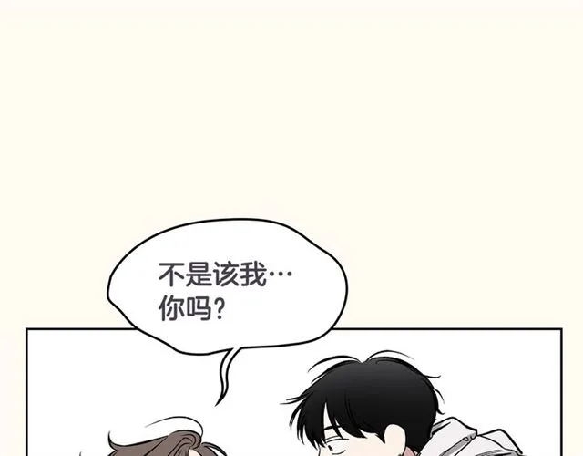 第32话 误解 第70页