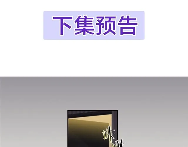 第32话 误解 第72页