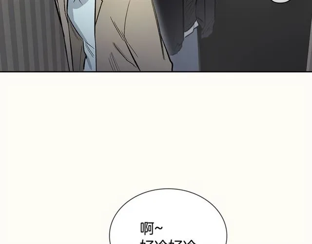 第32话 误解 第75页