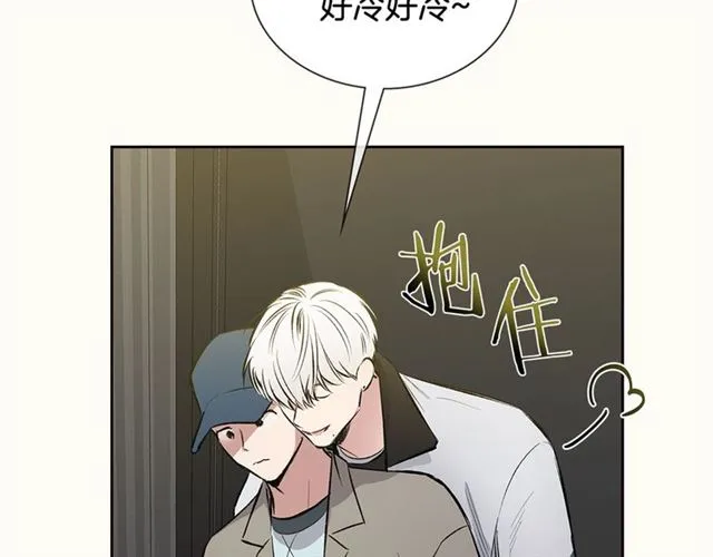 第32话 误解 第76页