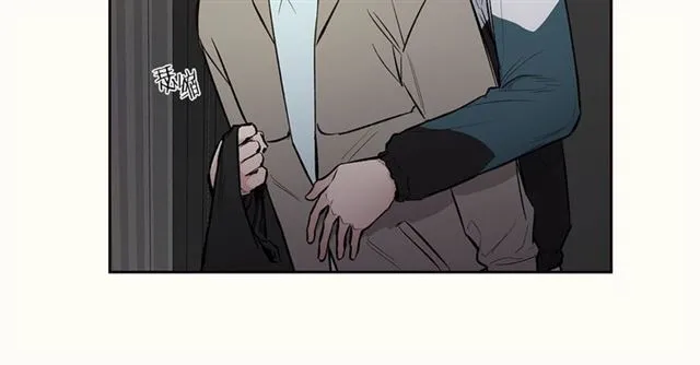 第32话 误解 第77页