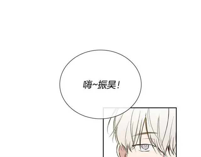 第31话 借口 第4页