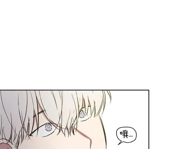 第31话 借口 第7页