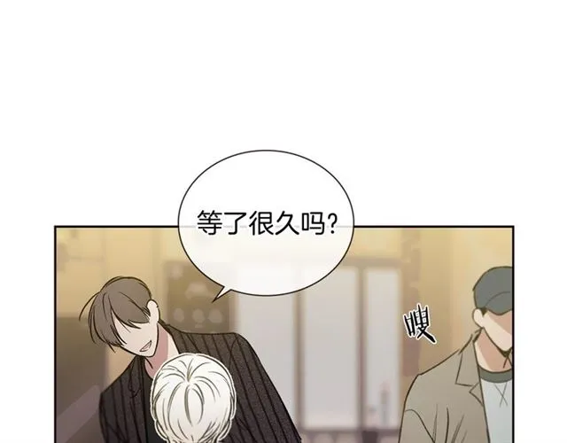 第31话 借口 第11页