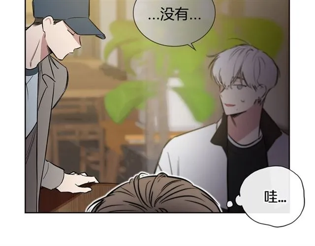 第31话 借口 第15页