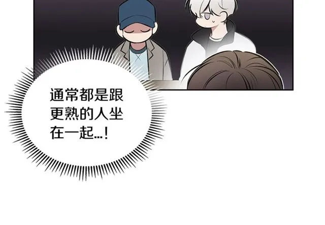 第31话 借口 第17页