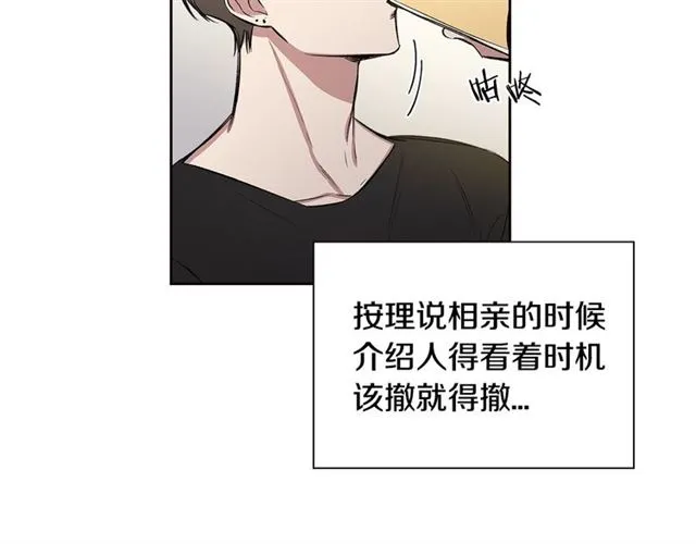 第31话 借口 第29页
