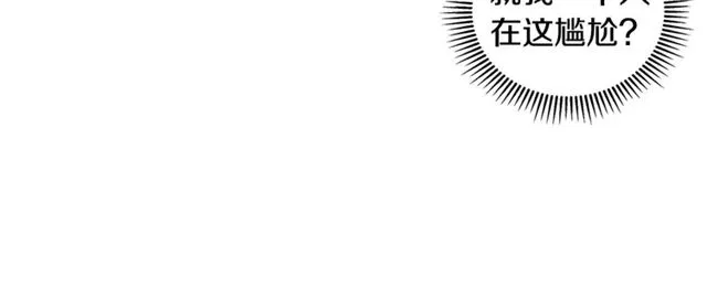 第31话 借口 第35页