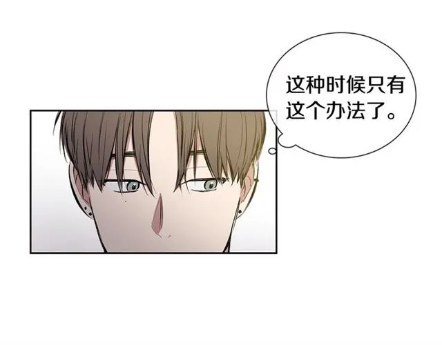 第31话 借口 第36页