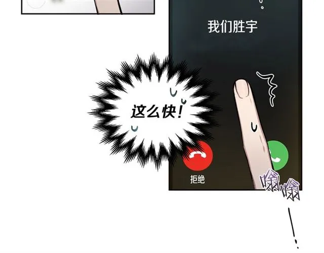 第31话 借口 第41页