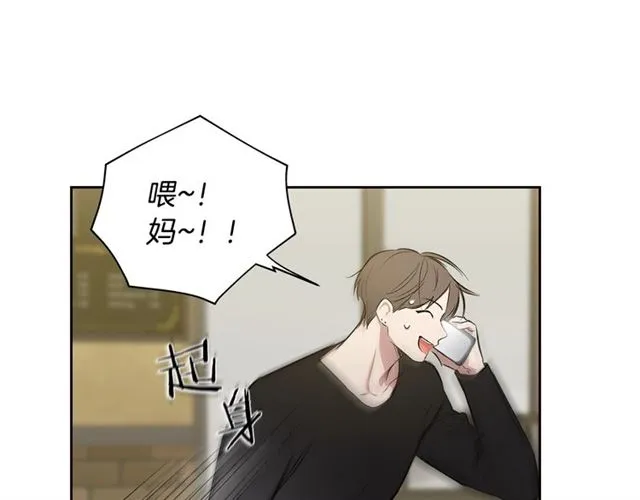 第31话 借口 第43页