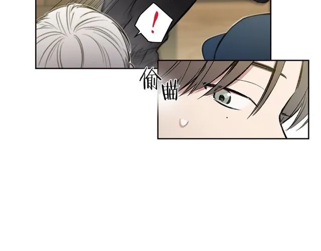 第31话 借口 第44页