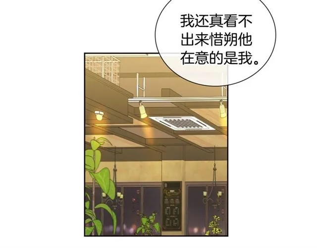 第31话 借口 第49页