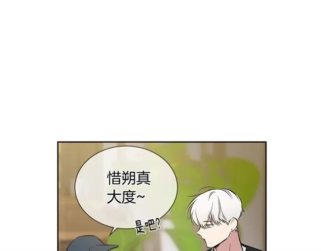 第31话 借口 第54页