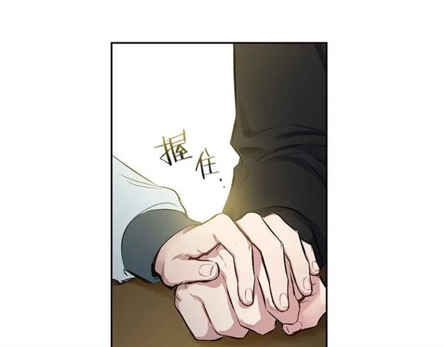 第31话 借口 第58页