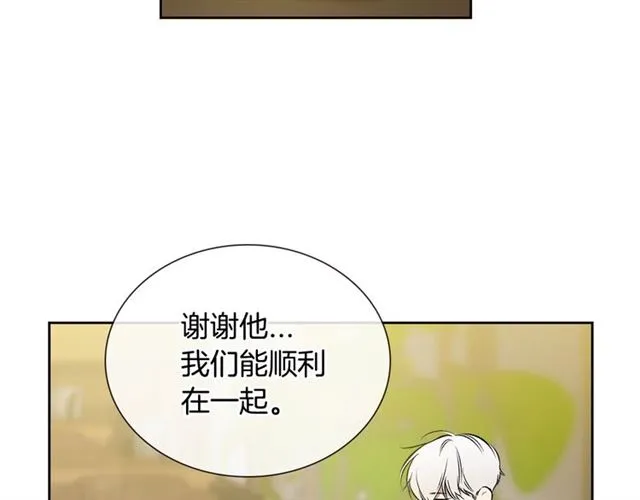 第31话 借口 第59页