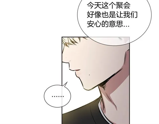 第31话 借口 第61页