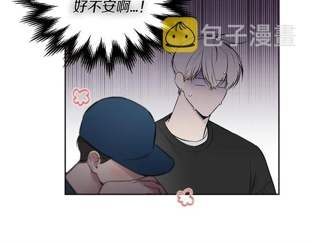 第31话 借口 第67页