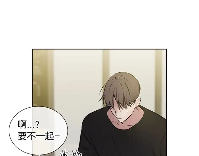第31话 借口 第73页