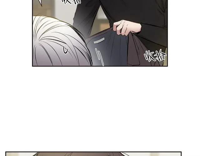 第31话 借口 第74页