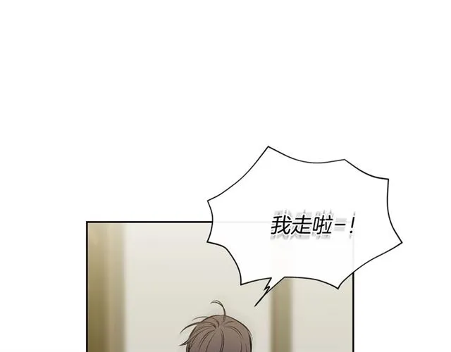 第31话 借口 第76页