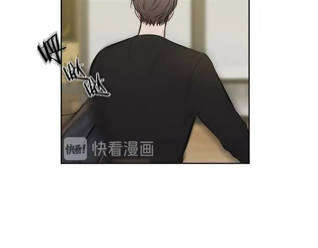 第31话 借口 第77页